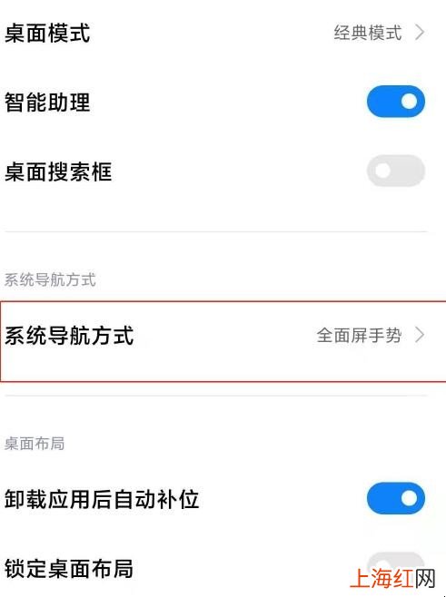 小米11手电筒怎么打开