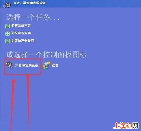 电脑外放没声音怎么办
