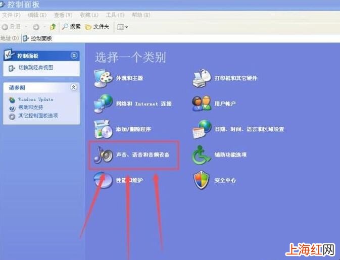 电脑外放没声音怎么办