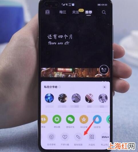 抖音去水印怎么弄
