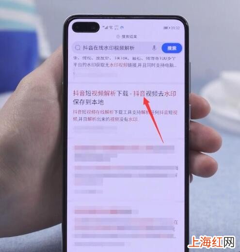 抖音去水印怎么弄