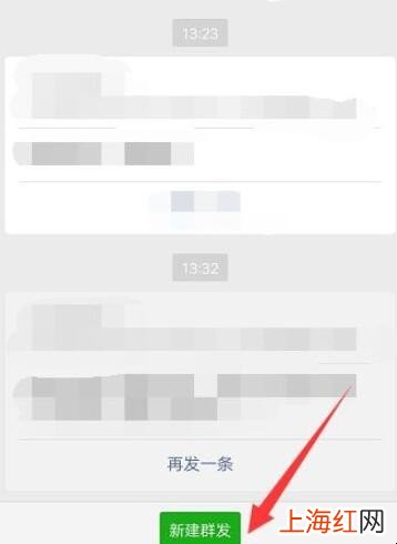 微信群聊助手怎么用