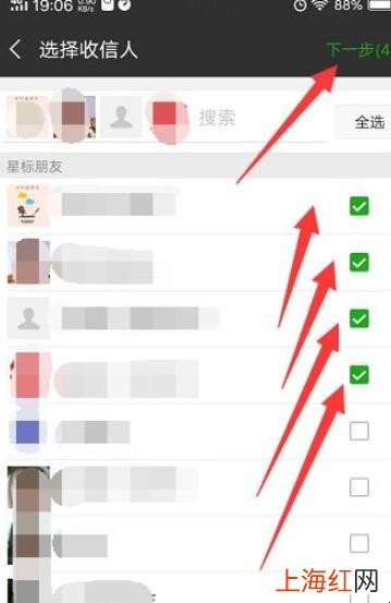 微信群聊助手怎么用