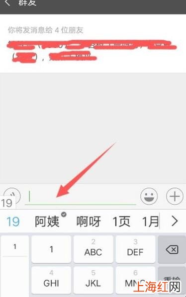微信群聊助手怎么用