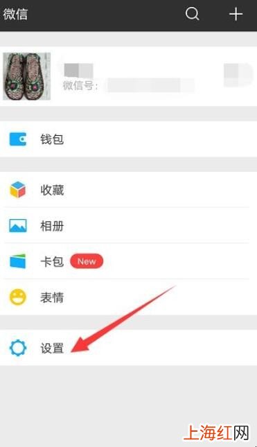 微信群聊助手怎么用