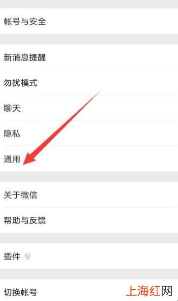 微信群聊助手怎么用