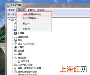 电脑安装win7系统后无法连接到网络解决方法是什么