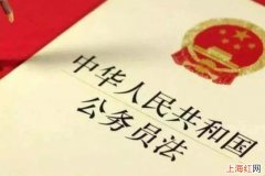 退休公务员车补标准是什么