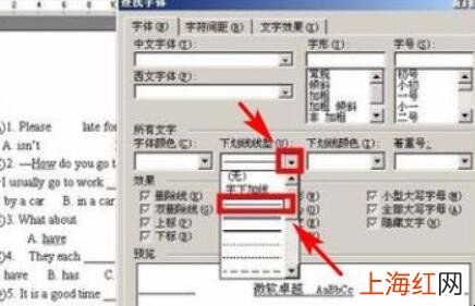 复印别人的试卷怎样去掉答案