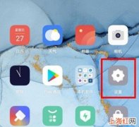 oppok7怎么设置锁屏时间