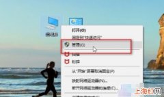 win10麦克风没声音怎么设置