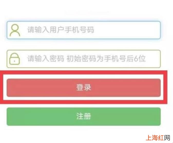 龙岩家校网怎么登录查询成绩