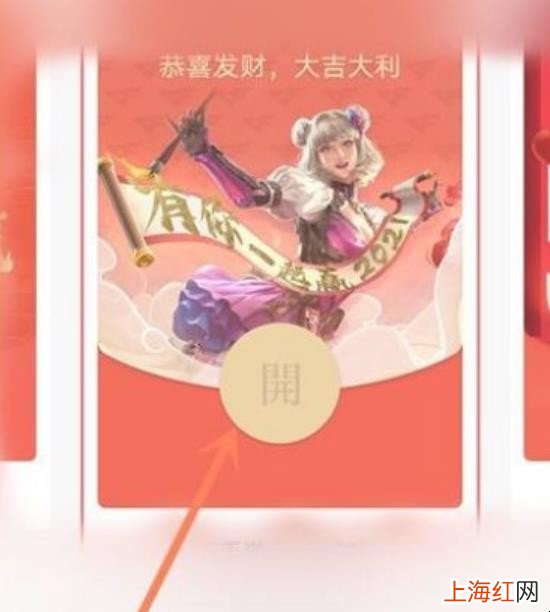 微信搜一搜红包封面如何免费领取