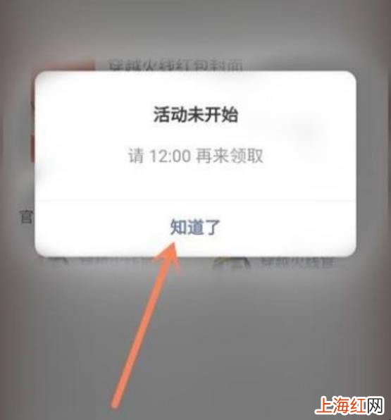 微信搜一搜红包封面如何免费领取