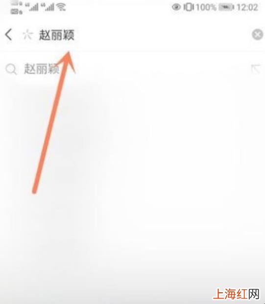 微信搜一搜红包封面如何免费领取