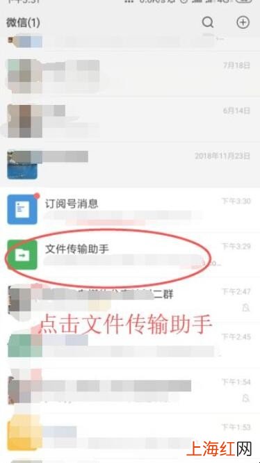 微信80内测版怎么下载