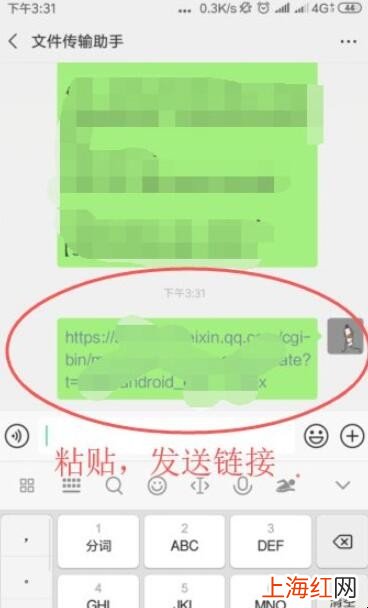 微信80内测版怎么下载