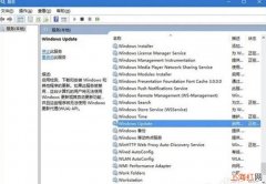 windows10更新很慢怎么办