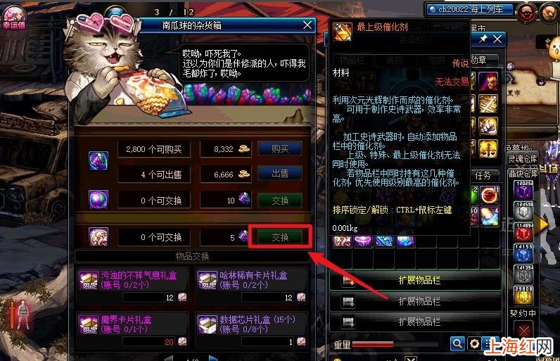DNF五芒星币怎么获得