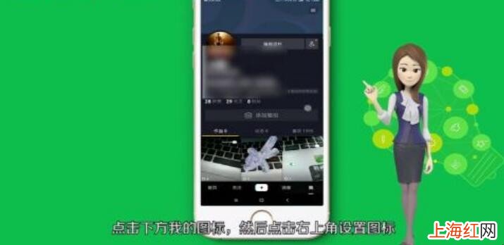 抖音怎么更新最新版本