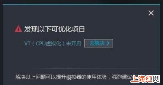 安卓模拟器很卡怎么办