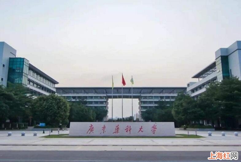 广东药科大学是一本吗