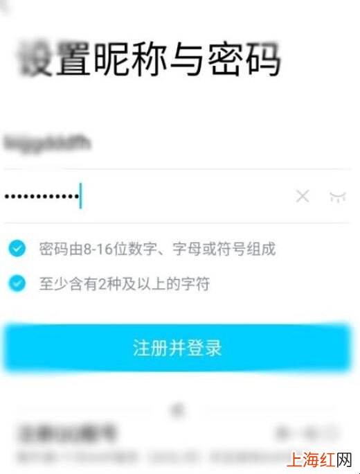 腾讯qq免费申请的方法是什么