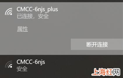 笔记本win10怎么连接wifi