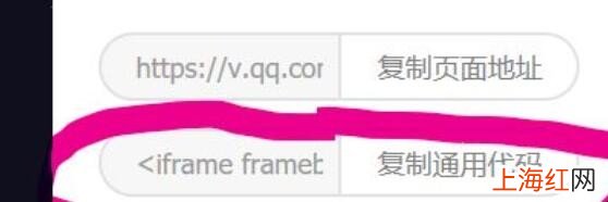 秀米怎么上传本地视频