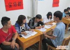 学生会宣传部怎么面试