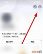 抖音怎么调成黑色主题