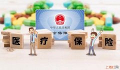 保健品为什么不能刷医保卡