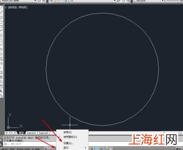 cad圆的切点捕捉不到怎么办