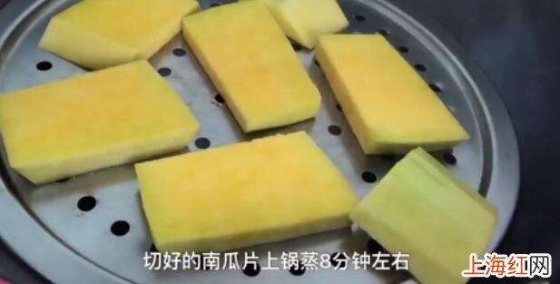 南瓜饼怎么做