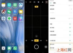 OPPO Reno相机如何添加或去掉水印