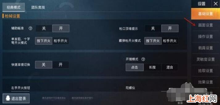 和平精英设置在哪里