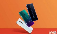 opporeno2z电池多少毫安