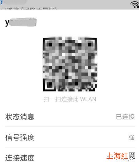 华为p30中查看wifi密码的具体操作步骤是什么