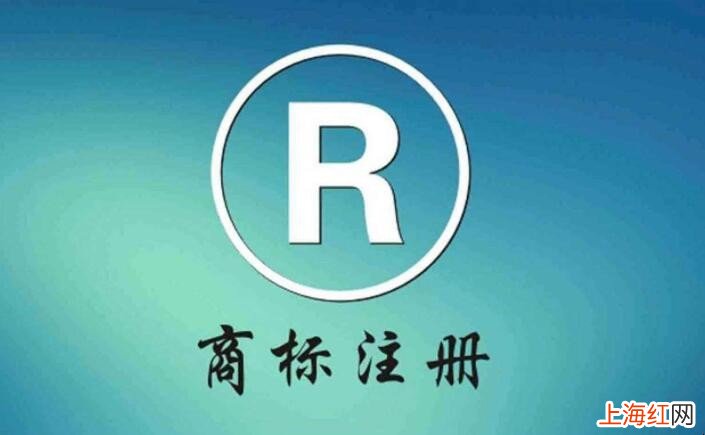 商标申请注意什么