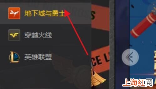 dnf怎么看自己的属性