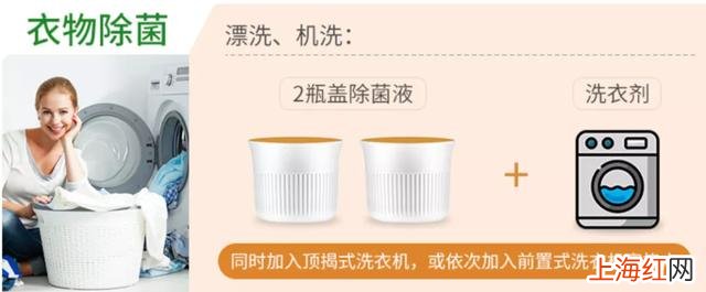 洗衣液只能洗衣服 什么牌子的洗衣液除菌效果好