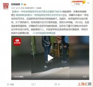 解聘因未完成作业 老师体罚学生判几年