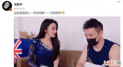 老公何捷仅探班过一次 张馨予和何捷婚后生活照