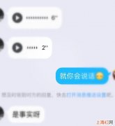 我的妻子给我戴过两次绿帽子 发现妻子出轨一年后悔了