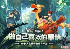 创造与魔法魔法怪味豆配方是什么