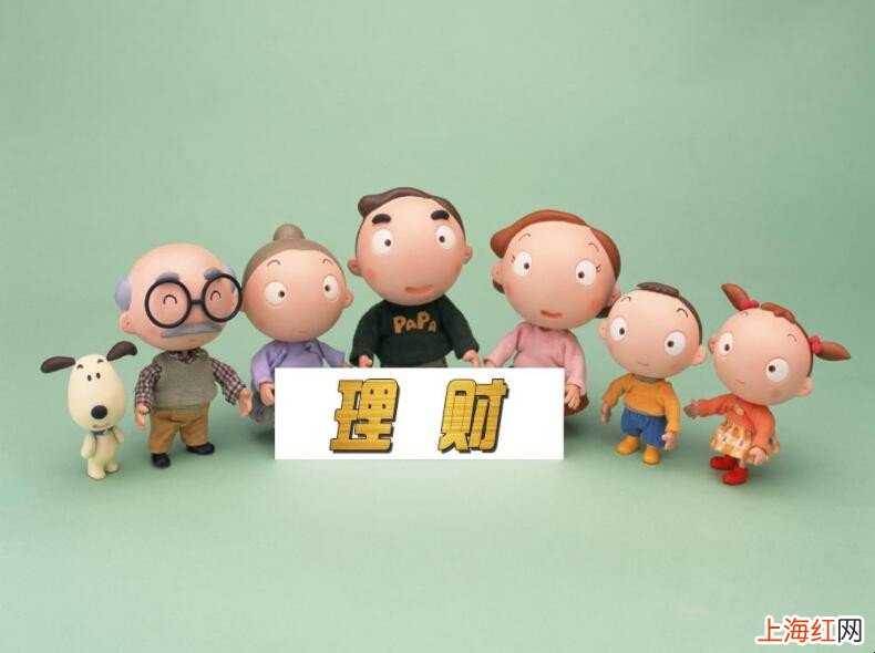 家庭投资理财有什么好处