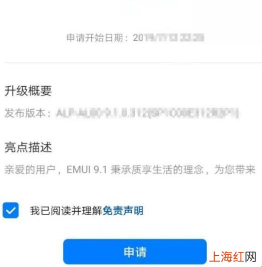 mt10华为如何升级