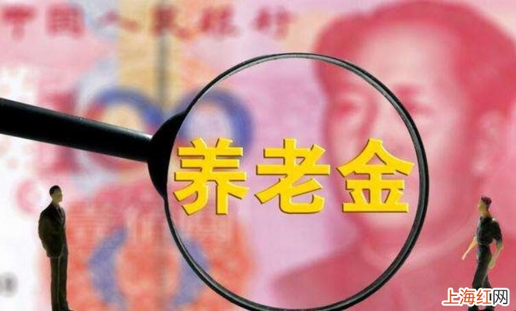 养老保险间断有影响吗