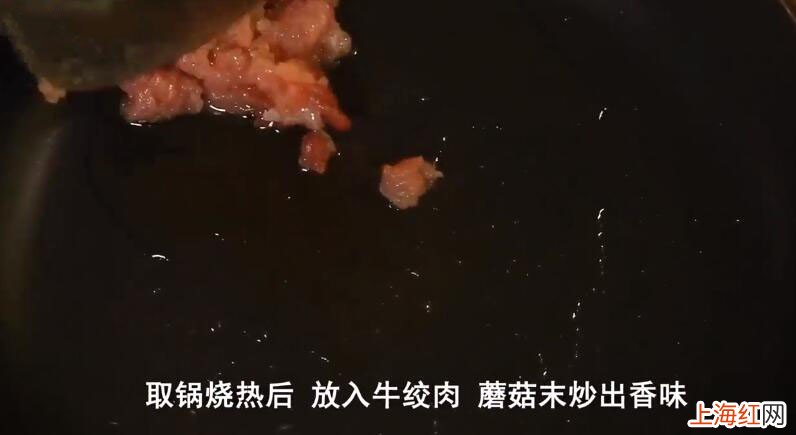 牛肉酱做法是什么