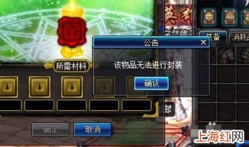 dnf圣物装备怎么样交易